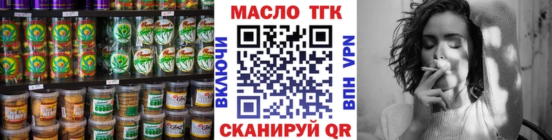 Cannafood марихуана  Гусиноозёрск 