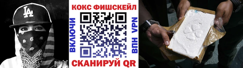 Кокаин VHQ  Гусиноозёрск 