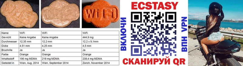 Ecstasy 99% Гусиноозёрск