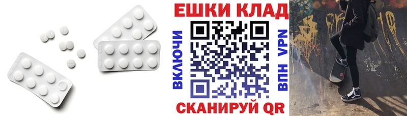 Ecstasy 250 мг  Гусиноозёрск 
