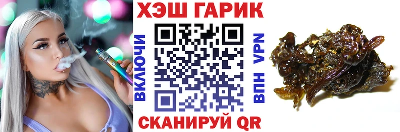 ГАШ Cannabis  Гусиноозёрск 