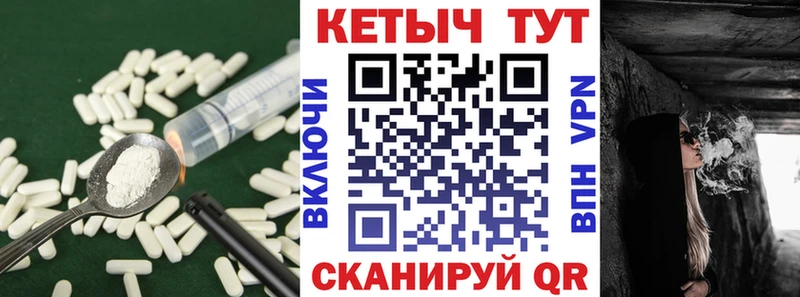 КЕТАМИН VHQ  Гусиноозёрск 