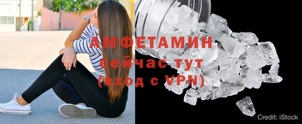 меф VHQ Абдулино
