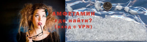 меф VHQ Абдулино