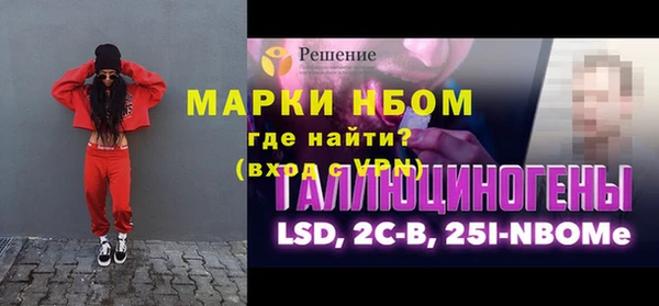 меф Алексин