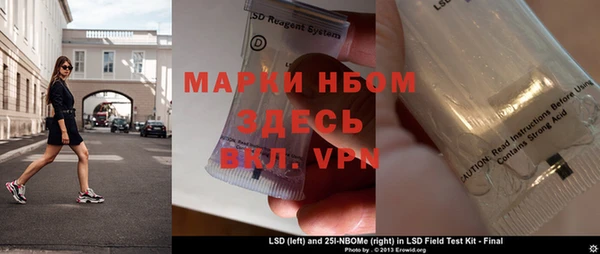 трава Алексеевка