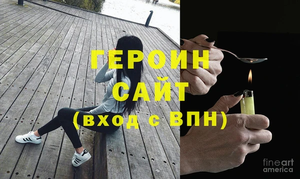 метамфетамин Протвино