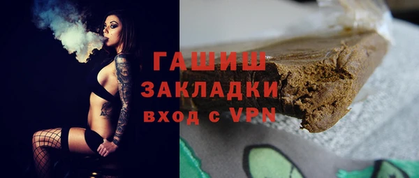 кокаин перу Абинск