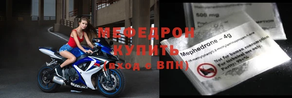 метамфетамин Протвино