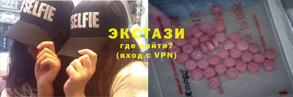 меф VHQ Абдулино