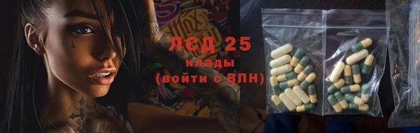 метамфетамин Протвино