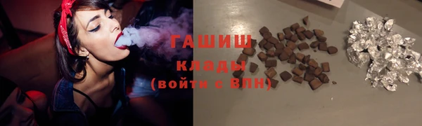 метамфетамин Протвино