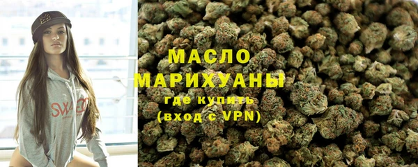 метамфетамин Протвино