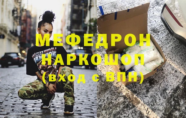 кокаин перу Абинск