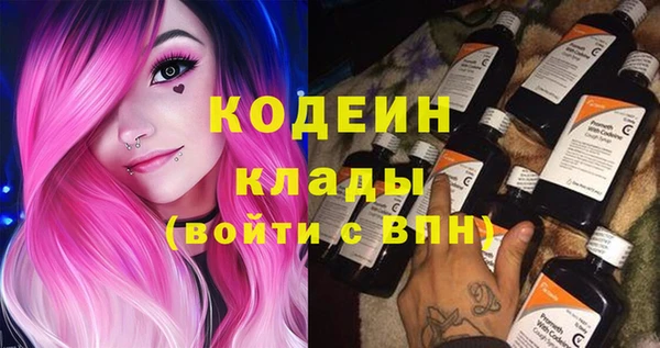 кокаин перу Абинск