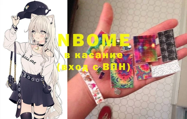 кокаин перу Абинск