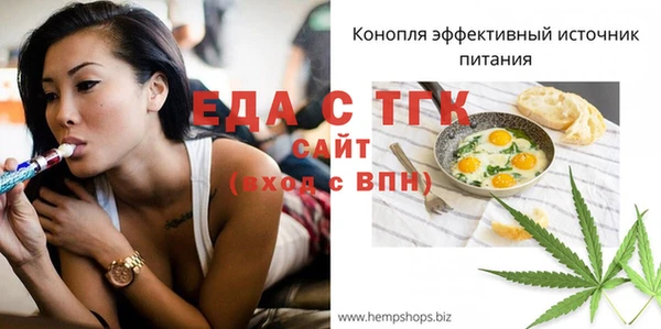 кокаин перу Абинск
