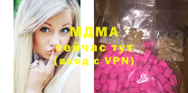 стаф Волосово