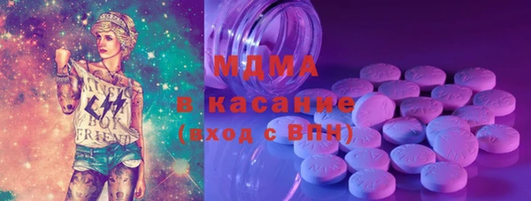 каннабис Абаза