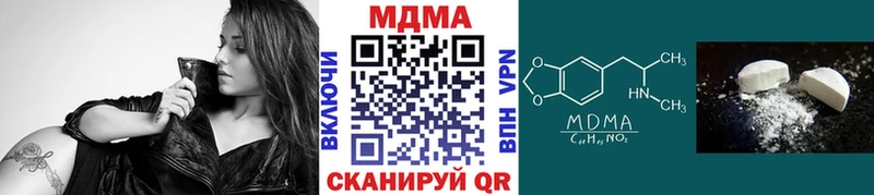 MDMA кристаллы  мега tor  Гусиноозёрск 