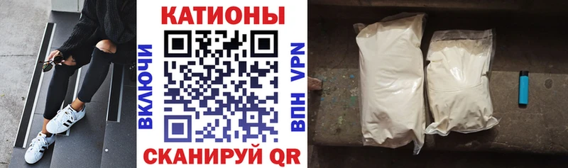 МЕФ мука  Гусиноозёрск 