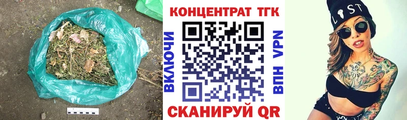 площадка какой сайт  Гусиноозёрск  Дистиллят ТГК жижа 